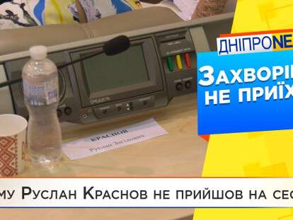 Руслан Краснов