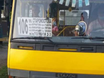 маршрутчик