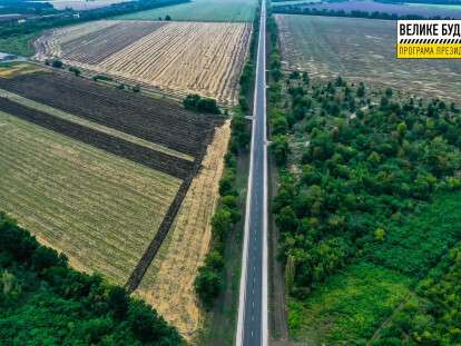 Днепр-Александрия2