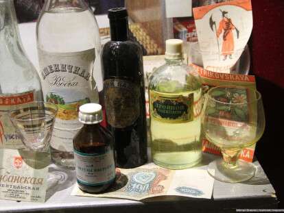 пили все что горит