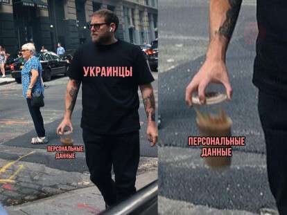 персональные данные
