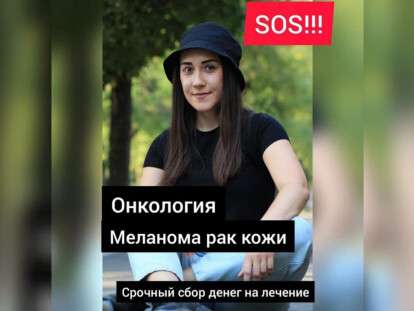 помощь свете