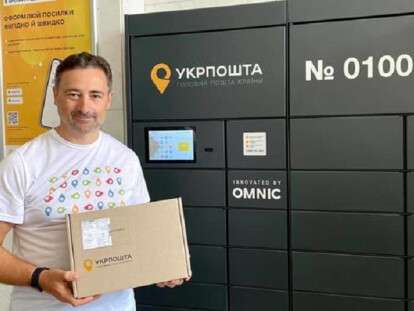 укрпочта почтомат