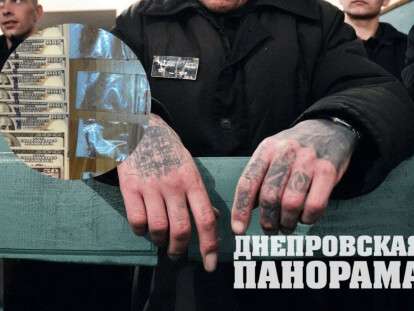 Смотрящий заг