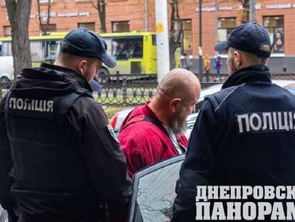 задержание