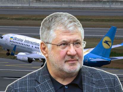 Коломойский