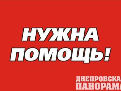 нужна помощь1