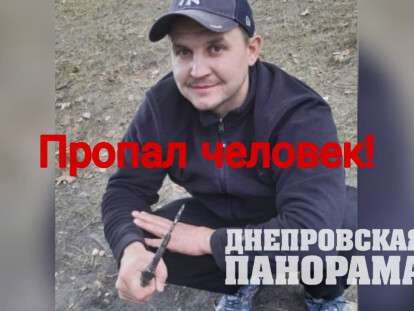 Евгений Пшеничный