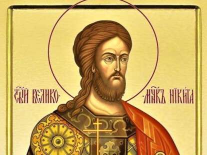 Никита