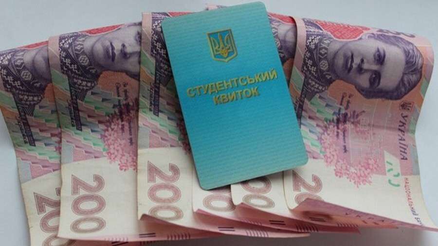 Стипуха