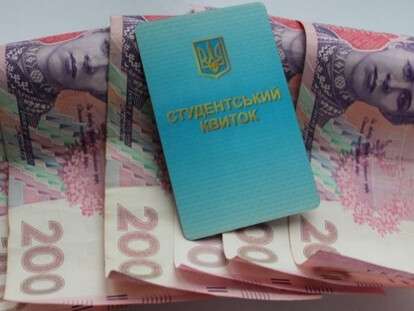 Стипуха