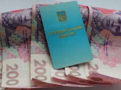 Стипуха