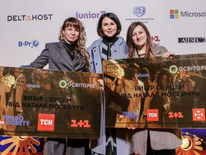 победительницы