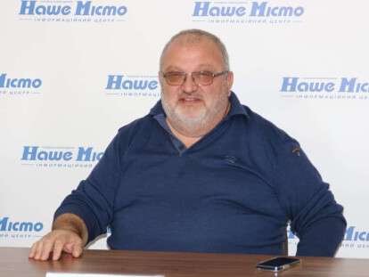 Вадим Гефтер