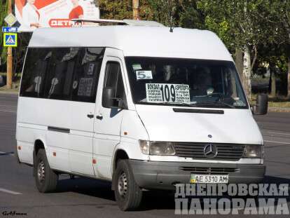 днепр 109 маршрутка