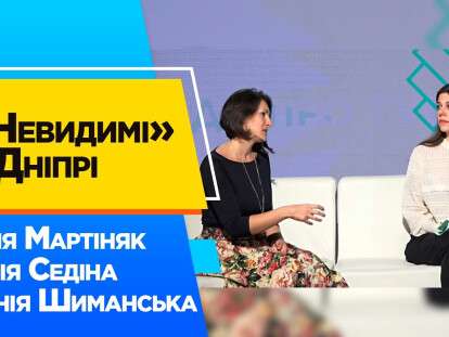 фильм Невидемые