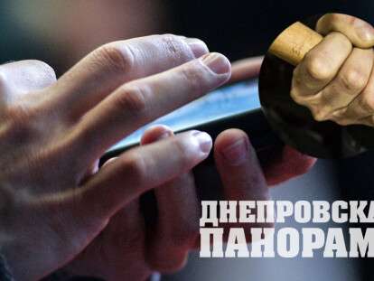 Мобильный телефон