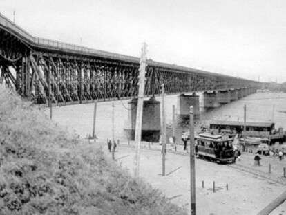 Фото Амурского моста в Днепре