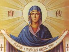 Покров Пресвятой Богородицы