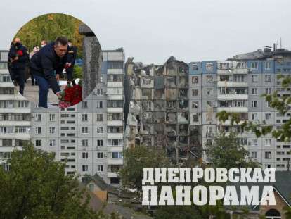 Трагедия на Мадрыковской  заг