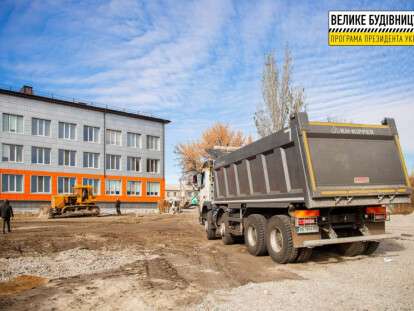 Фото стройки возле лицея