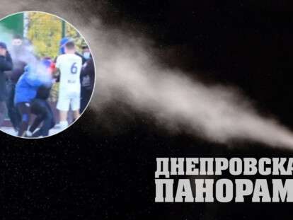Драка на стадионе ФК Сумы
