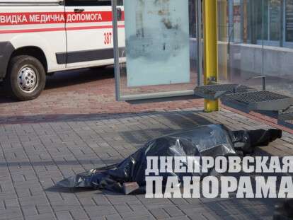 Смерть на Донецком шоссе (1)