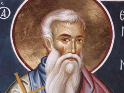 Евфимий Осенний