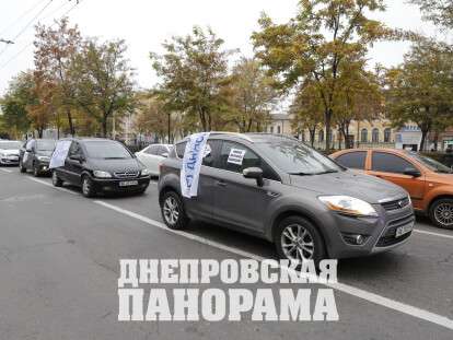 митинг предпринимателей в Днепре