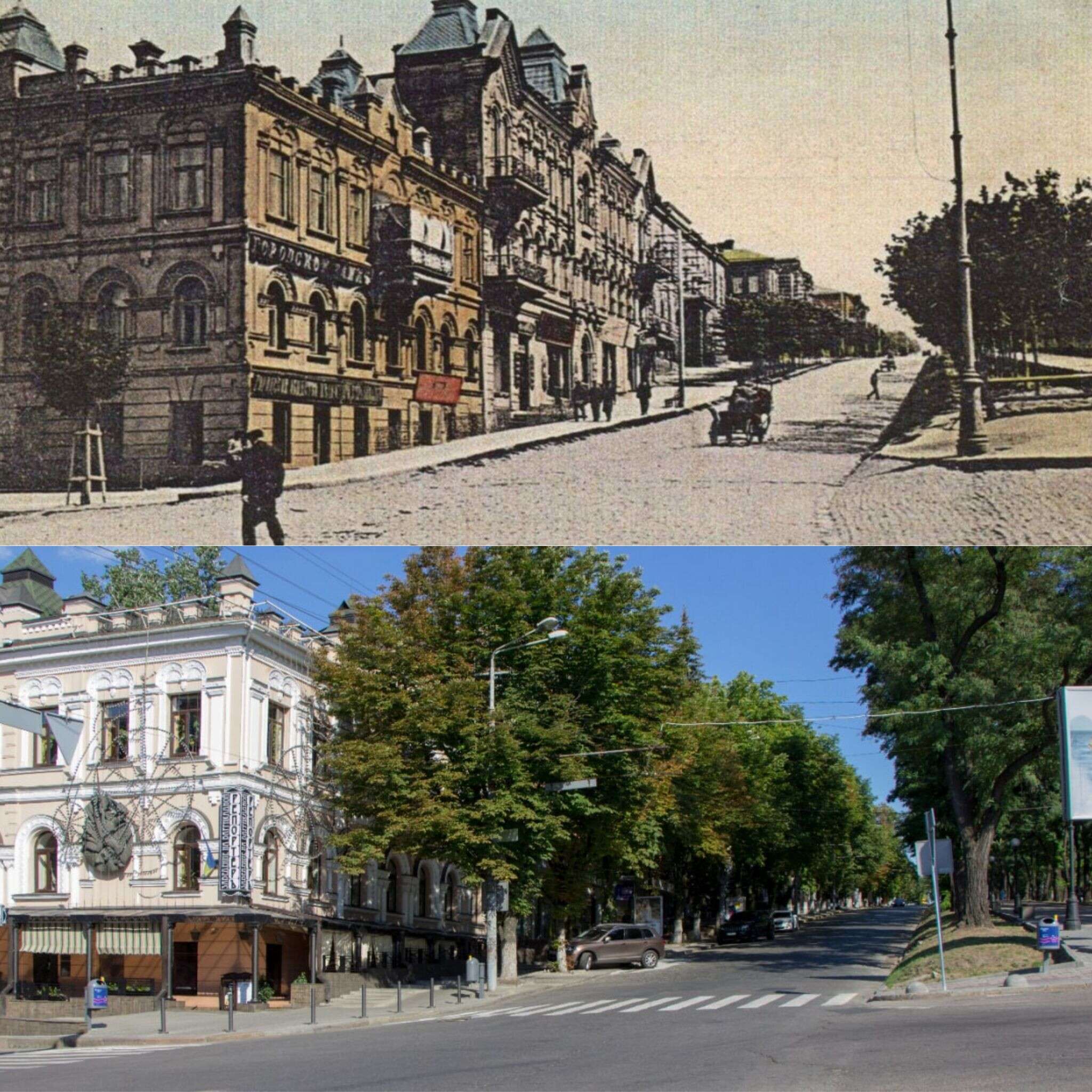 Как в прошлом веке выглядел ресторан «Репортер», отель «Украина» и театр им. Т. Шевченко (Фото) (2)