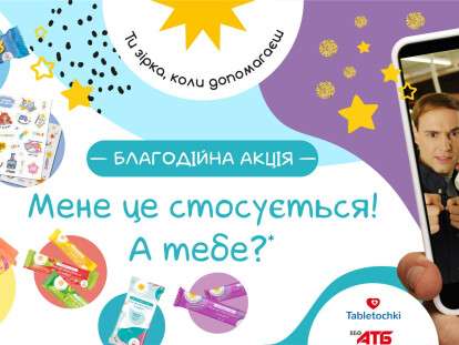 Blago_Novost_Слайдер_интернет-магазин_1000х515