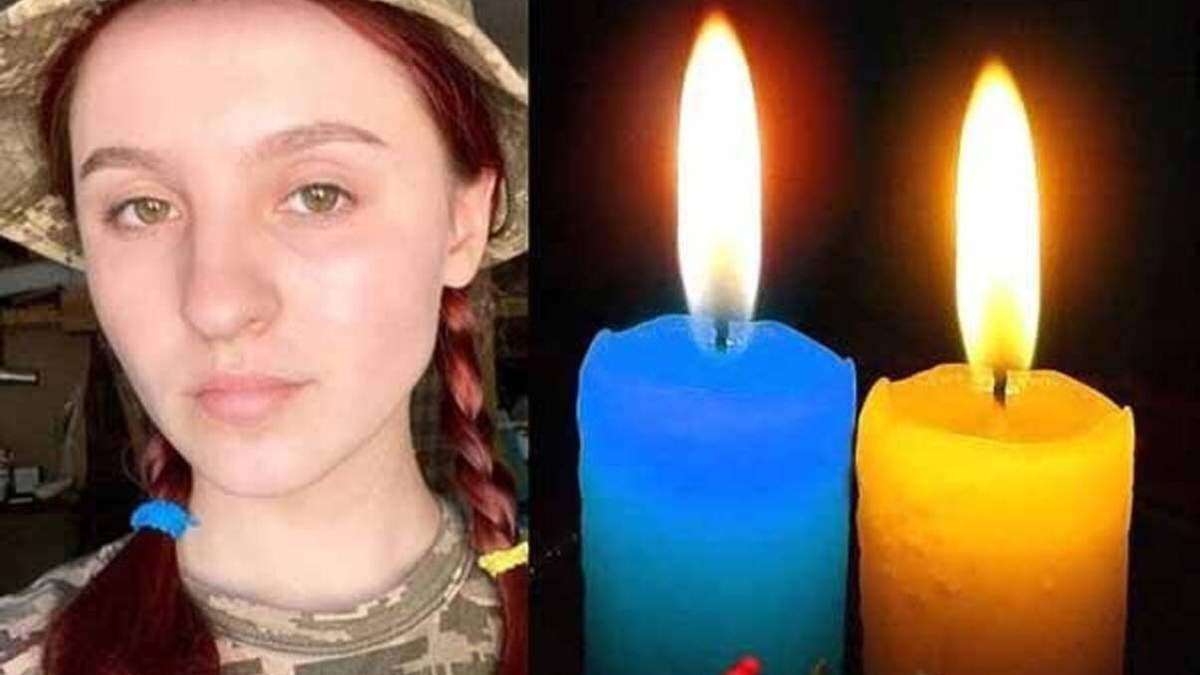 Алхимова погибла на Донбассе