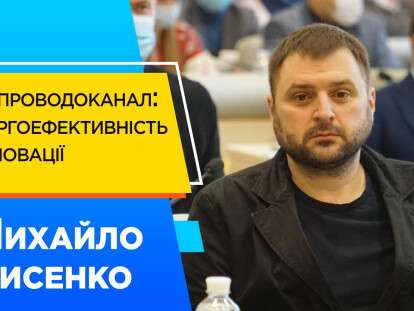 качество питьевой воды в Днепре