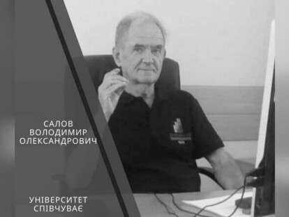 умер ученый