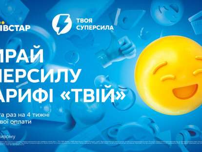 006378_KS-SuperPover-Smile_6000x3000