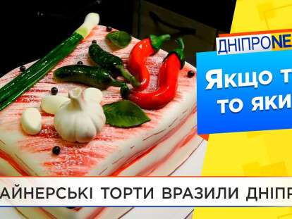 дизайнерские торты