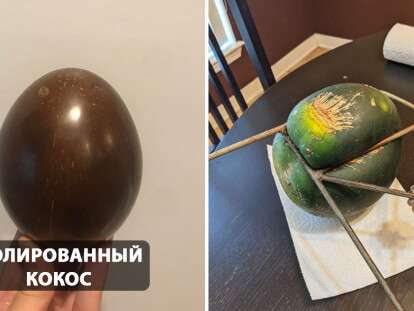 что будет если