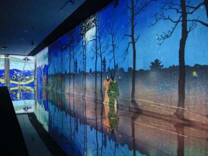 инсталляция