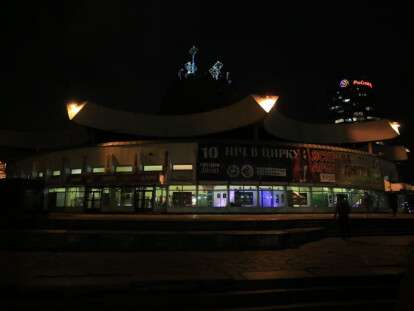 photo_2021-12-10_20-23-41