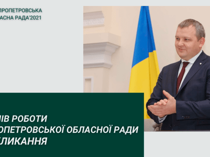 фото_підсумки