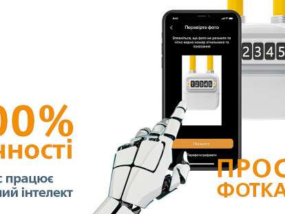 Новий додаток 104