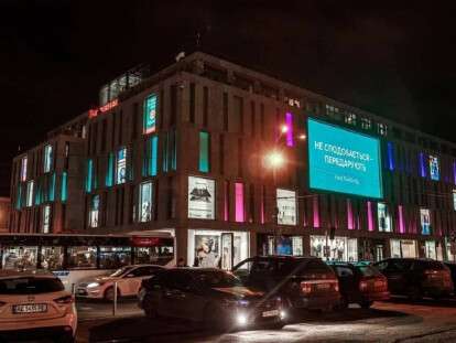 добрая реклама4