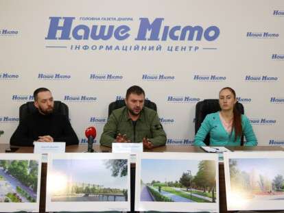 набережная каменский