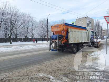 чистка снега Днепр