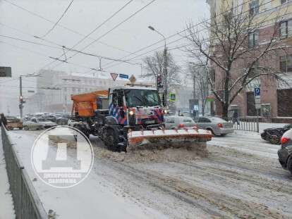 Снег в Днепре 28 декабря2