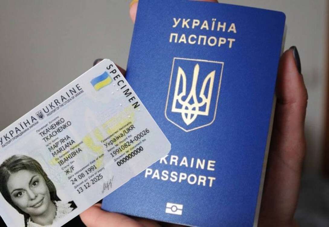 Паспорт 1