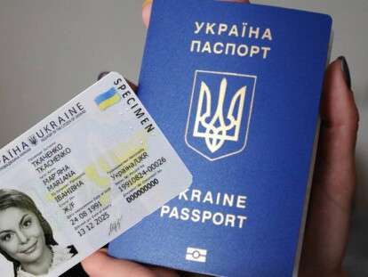Паспорт 1