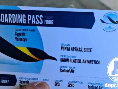 экспедиция антарктида