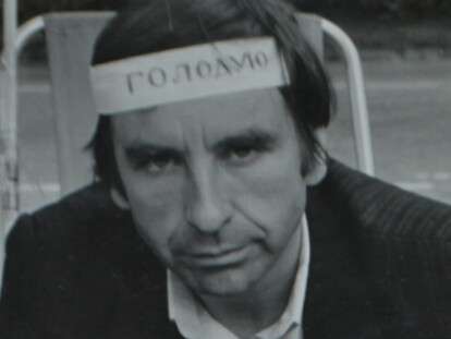 почетное звание гражданина