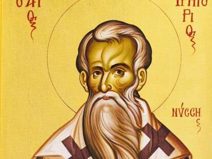 Григорий Нисский